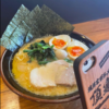 松本市でコスパ抜群の美味しいランチは【横浜家系ラーメン頂家】