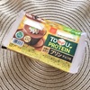 スーパーにて！豆腐のチョコレートプリン☆とろける食感が幸福感