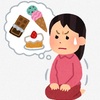 マイルドドラックよりやばい。食品添加物