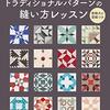 もうすぐ100記事目なので、ブログを書いて気づいた「個性」と「読者」のことをまとめてみる