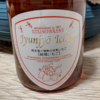 泉橋酒造のいちご酒