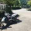 ⑤人生初のバイクが納車された日