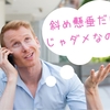 斜め懸垂だけでは不十分？！懸垂ができるようにならない理由