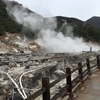 雲仙地獄（長崎県雲仙市小浜町）～湯煙と硫黄のにおいに包まれる遊歩道を散策