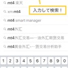 MT4の設定の仕方