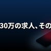 ミャンマー詐欺拠点はどうやって日本人を集めるのか──「月給30万」求人の手口と止まらない構造