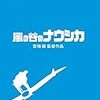 「ベスト・アニメ100」への意見をまとめてみた＆僕が思うベスト・アニメ10