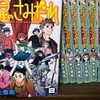 漫画『惑星のさみだれ 』が面白い！その魅力と名言集！アニメ化はまだか！