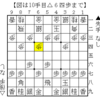 【ニート将棋】対中飛車の△６四歩型に苦戦して13連敗してた話【４筋を攻める▲４八飛】