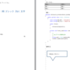  DevExpress奮闘記-082 (XtraRichEditがDoc形式をサポート)(v2011.1, RichEditor, LoadDocument)