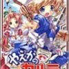 『やえかのカルテ（全3巻）』（武田日向、角川書店）感想