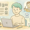WEBライター パソコンおすすめ｜元記事制作ディレクターが教える選ぶべきポイント