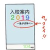 【ハロトレ】職業訓練校に通いたい【ナニソレ】