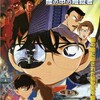 【2017/3月更新】新一×蘭に平次×和葉…ラブ要素から見た映画コナンおすすめランキング＆まとめ│名探偵コナン