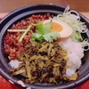 日高屋の新業態【台南】が『つぶれない店』で紹介されたので行ってみた感想‼️
