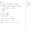 クリアー数学演習Ⅲ P5 1 2 解答