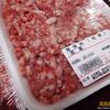 粗挽き肉のシューマイ・焼売・シュウマイ（化学調味料不使用）