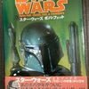『ボバ・フェット/The Book of Boba Fett』　1話感想