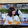 フジテレビ「ワイドナショー」にスタジオ出演