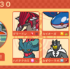 【S30最終845位】グラードン×カイオーガ