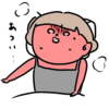 暑くて暑くて眠れない！の巻
