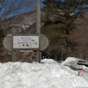 箱の森プレイパークで雪遊び　その②