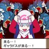 今更ポケモンプラチナを遊んだ話#4(終)