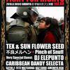 TEX & SUN FLOWER SEED　ライブ告知〜