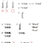 ちょんちょんの使い方 使われ方 まとめ 遠近法ノート ちょんちょんの使い方 使われ方 まとめ 遠近法ノート