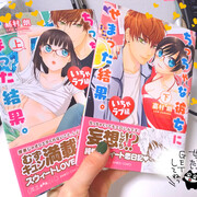 ちっちゃな彼女にせまった結果 カテゴリーの記事一覧 低徊趣味ぶろぐ