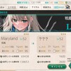 Maryland改