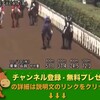 第77回 菊花賞（GI） 【競馬調教】 エアスピネル調教動画　「競馬レース結果ハイライト」2016年≪競馬場の達人,競馬予想≫