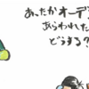 副菜はガヤ 17 　SDGs鍋サラダ