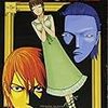 LIAR GAME 6巻