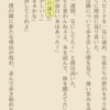「なんか面白い本あった？」「『監獄の誕生』」