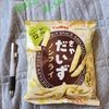 スナック菓子『さやだいず』のリポしてみた。という話。