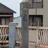 龜坂。