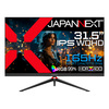【2024年9月20日発売】高性能WQHDゲーミングモニター「JN-IPS3152WQHDR165」の魅力を徹底解説