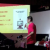 沖縄でアップルユーザーのイベントがあるよ！AUGM OKINAWA2011