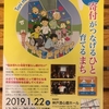 市民基金神戸チャリティーパーティーについて♪