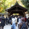 東福寺・泉涌寺・今熊野観音寺　紅葉その１