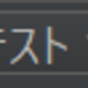 Spring BootプロジェクトをIntelliJでJUnitするときプロファイルを指定したい