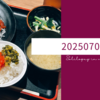 20250703