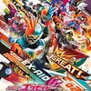 『仮面ライダーエグゼイド』がニコニコで配信開始＆岩永徹也さん出演のライフネット生命スペシャルウェブCM第2弾も公開