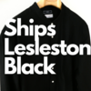 Les Lestonのブラックシャツ