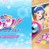 「アイカツ！ 10th STORY ～未来への STARWAY」1月20日より公開です！