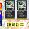 【エグゼ5】ココロバグカモンスネーク【改造カードなし】
