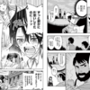 ジャンプ新連載「シド・クラフトの最終推理」、色々論点あるが「保安官エヴァンスの嘘」と似たコンセプトなのにも興味。【創作系譜論】