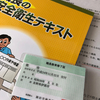 会社を燃やしてしまった愚かな経営者たち [No.2021-088]