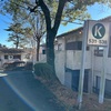 【口コミ】犬連れOKのホテルラフォーレ修善寺：宿泊記